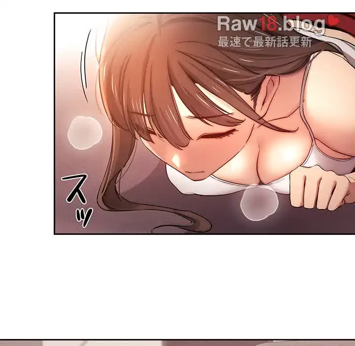 このご時世に家庭教師 第36話 - 57