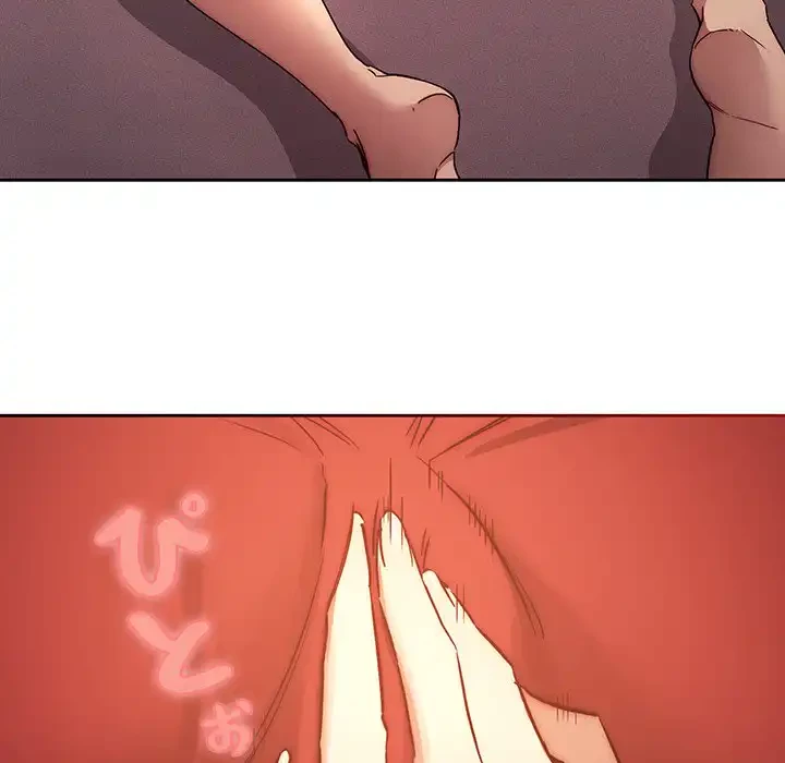 このご時世に家庭教師 第36話 - 59