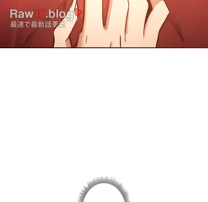 このご時世に家庭教師 第36話 - 60