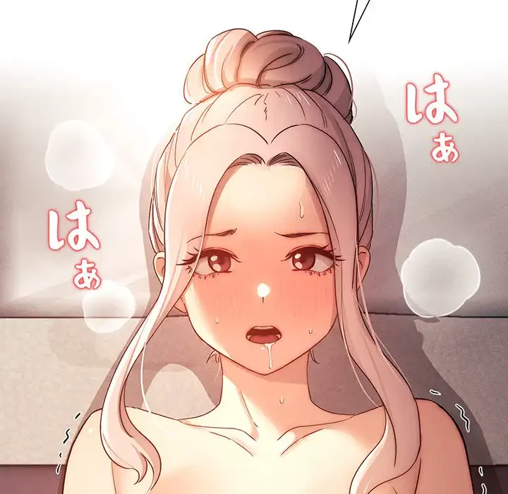 このご時世に家庭教師 第36話 - 84