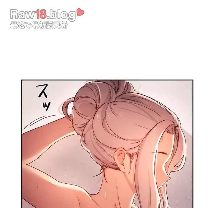 このご時世に家庭教師 第36話 - 115