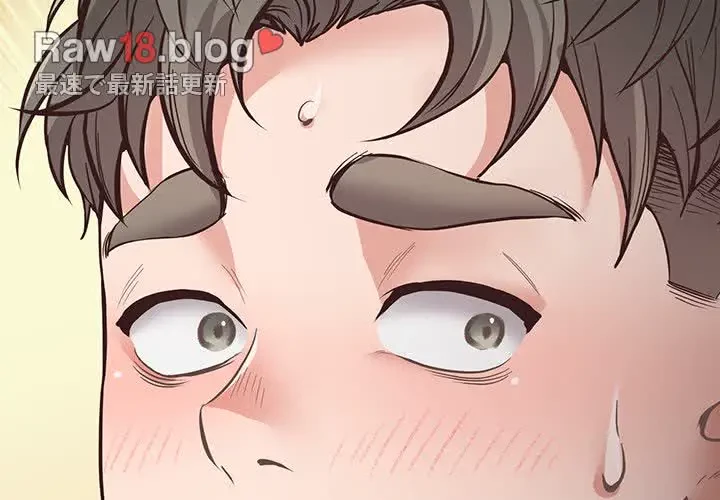 太ペン先生始めました 第4話 - 3