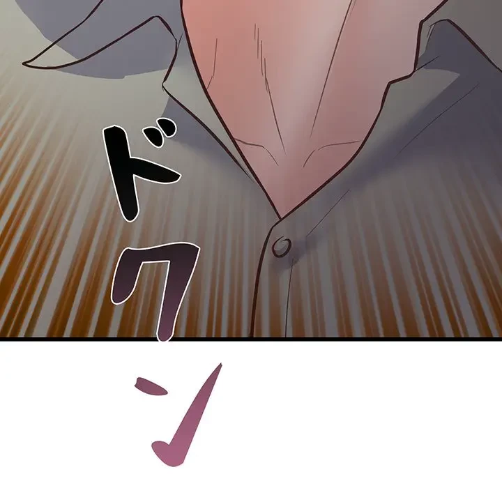 太ペン先生始めました 第4話 - 5