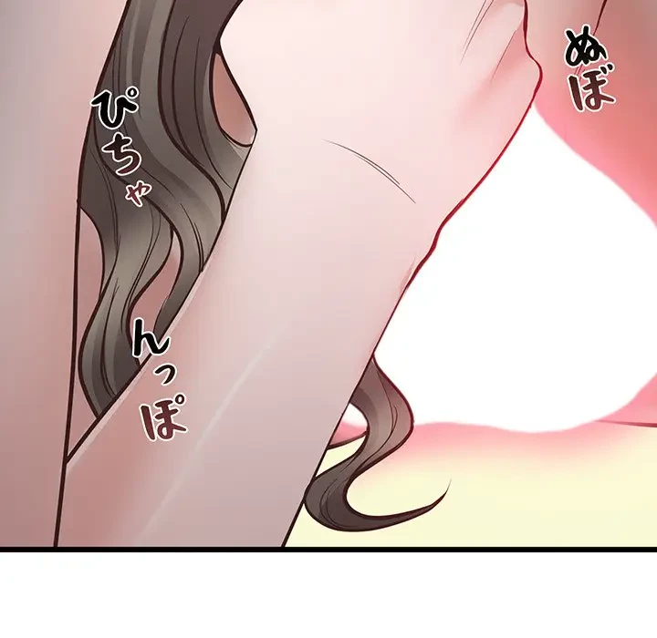 太ペン先生始めました 第4話 - 9