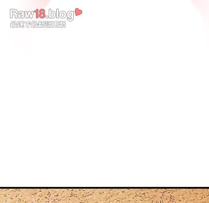 太ペン先生始めました 第4話 - 13