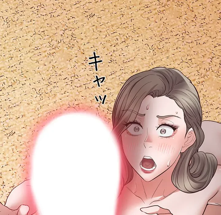 太ペン先生始めました 第4話 - 14