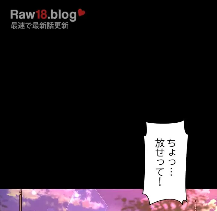 太ペン先生始めました 第4話 - 23