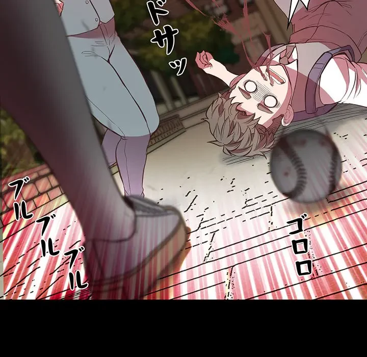 太ペン先生始めました 第4話 - 44