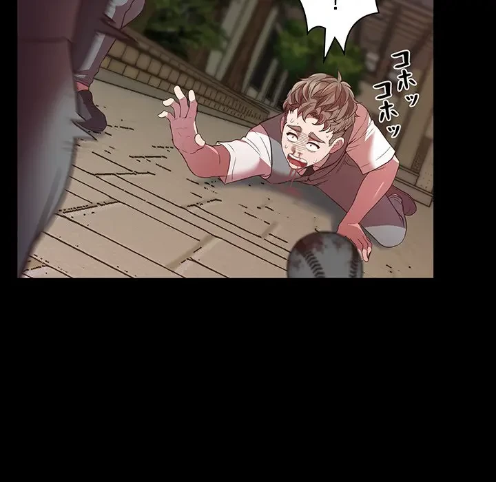 太ペン先生始めました 第4話 - 47