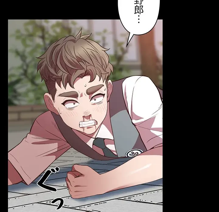 太ペン先生始めました 第4話 - 52