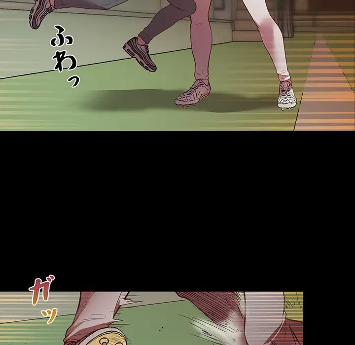 太ペン先生始めました 第4話 - 57