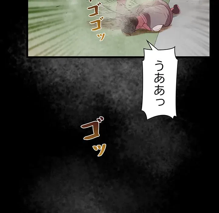 太ペン先生始めました 第4話 - 60