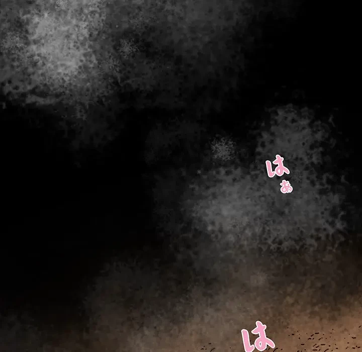 太ペン先生始めました 第4話 - 64