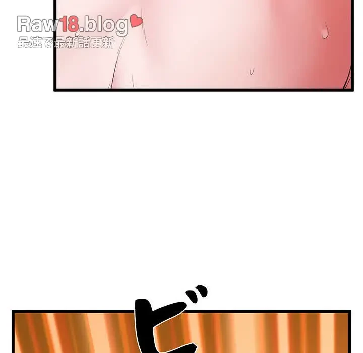 太ペン先生始めました 第4話 - 149