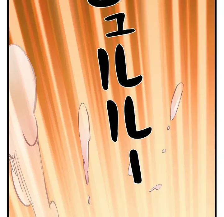 太ペン先生始めました 第4話 - 150