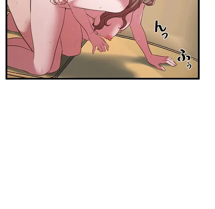 太ペン先生始めました 第4話 - 157