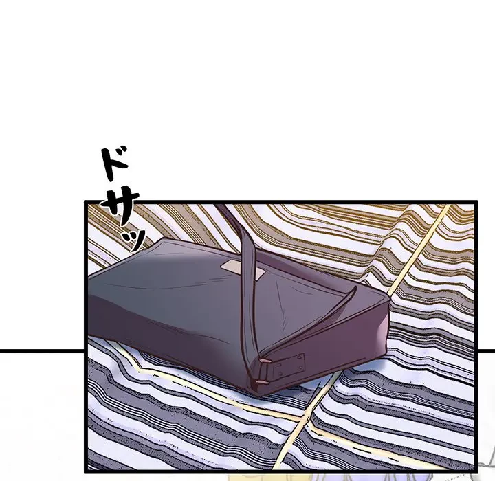 太ペン先生始めました 第4話 - 163