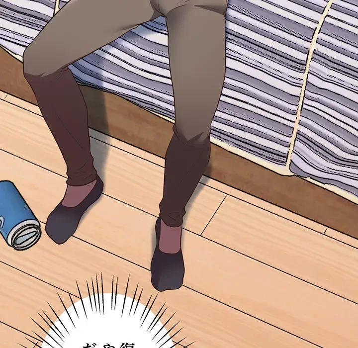 太ペン先生始めました 第4話 - 166