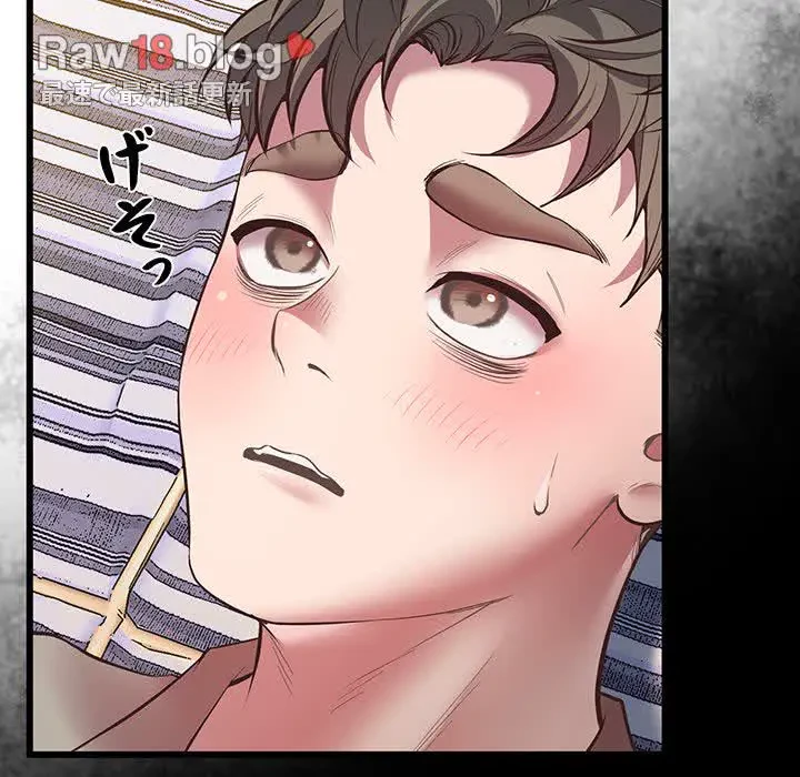 太ペン先生始めました 第4話 - 168