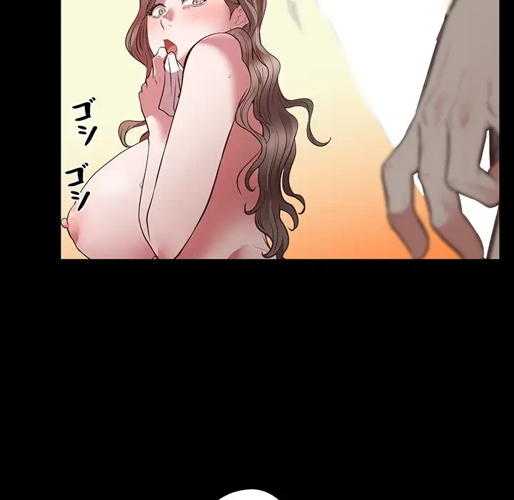 太ペン先生始めました 第4話 - 171