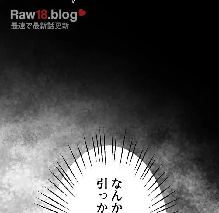 太ペン先生始めました 第4話 - 180