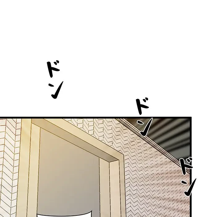 太ペン先生始めました 第4話 - 183