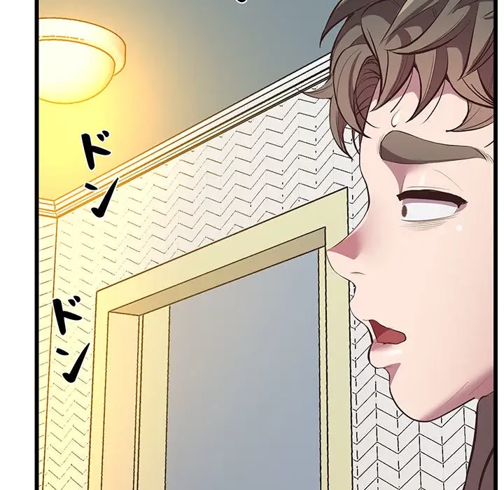 太ペン先生始めました 第4話 - 185