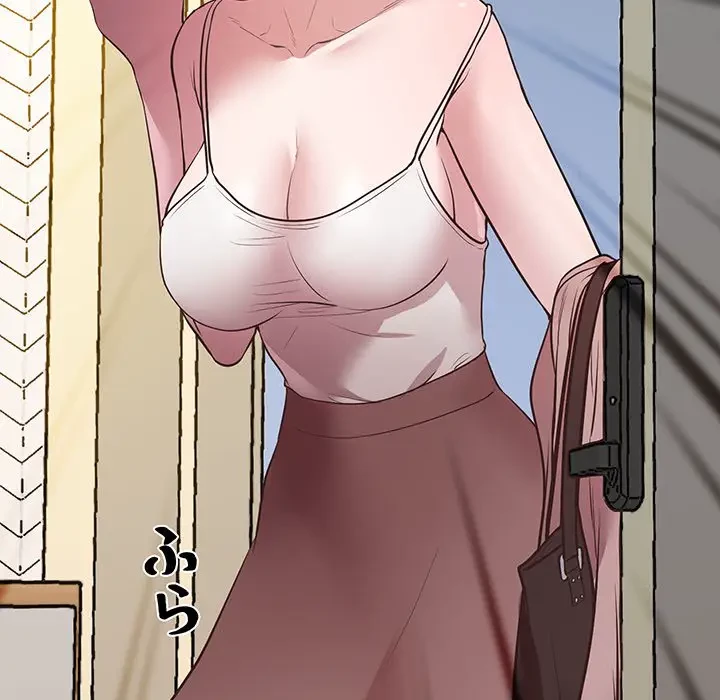 太ペン先生始めました 第4話 - 190