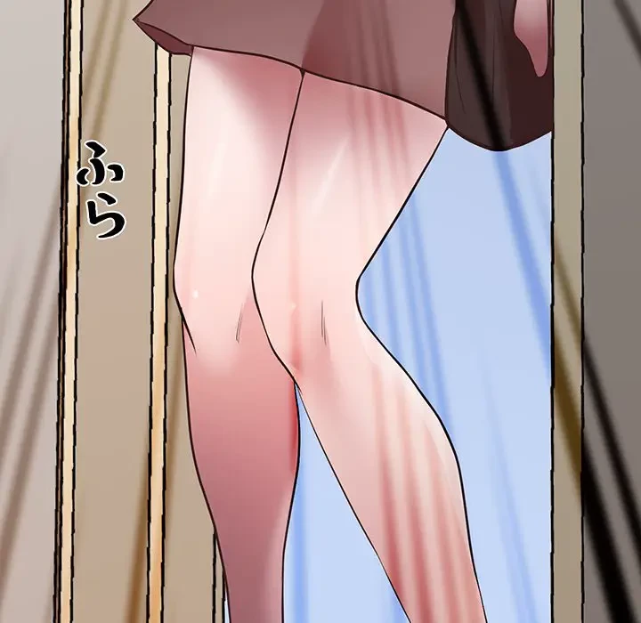 太ペン先生始めました 第4話 - 191