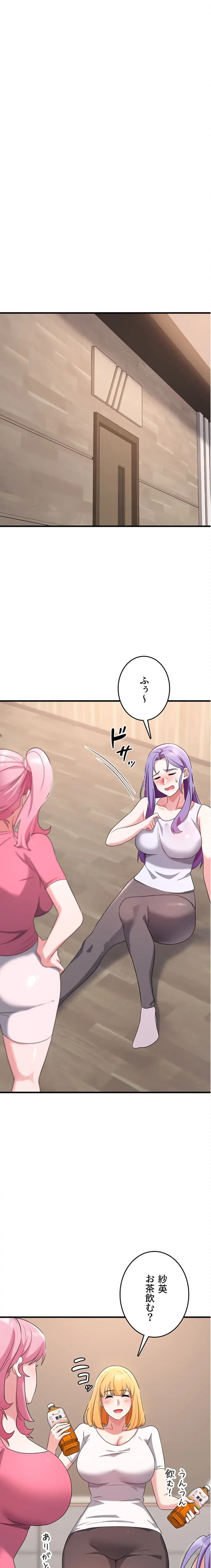 セクドル 第83話 - 17