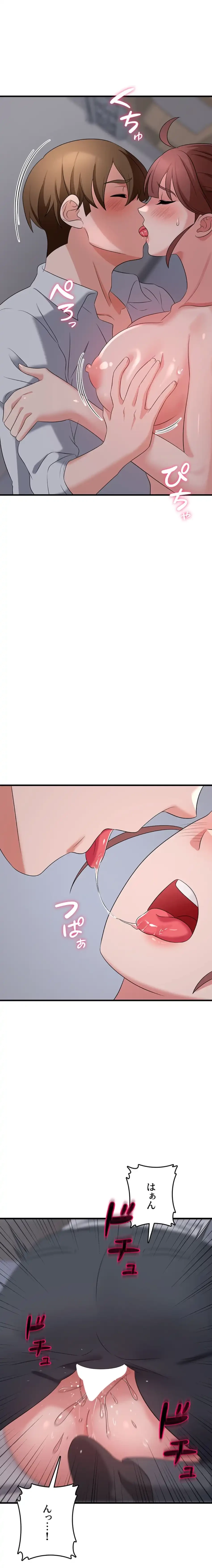 セクドル 第85話 - 9