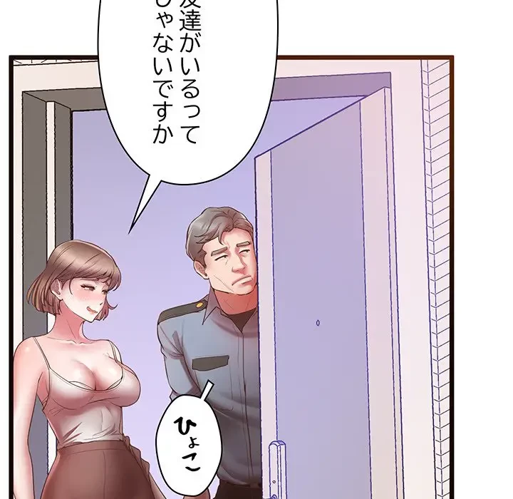 太ペン先生始めました 第5話 - 14