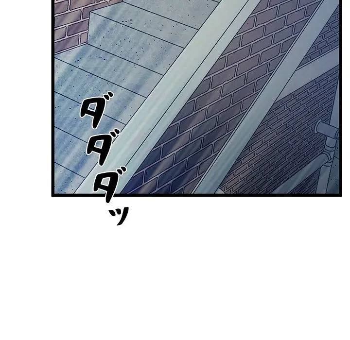 太ペン先生始めました 第5話 - 26