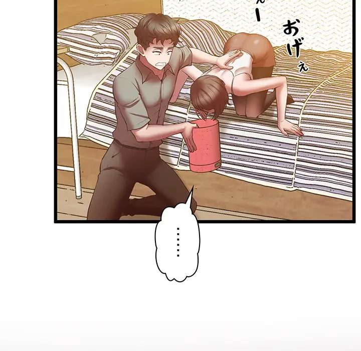 太ペン先生始めました 第5話 - 33