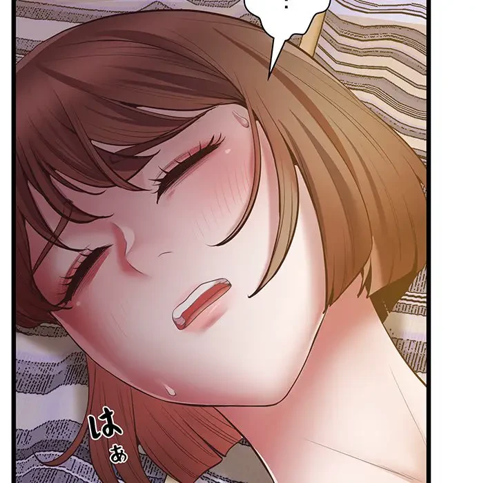 太ペン先生始めました 第5話 - 38