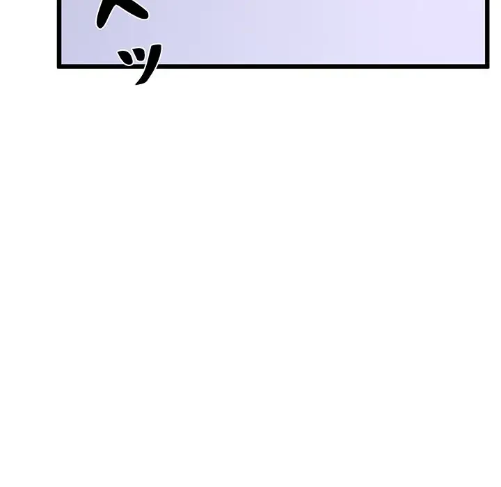 太ペン先生始めました 第5話 - 47