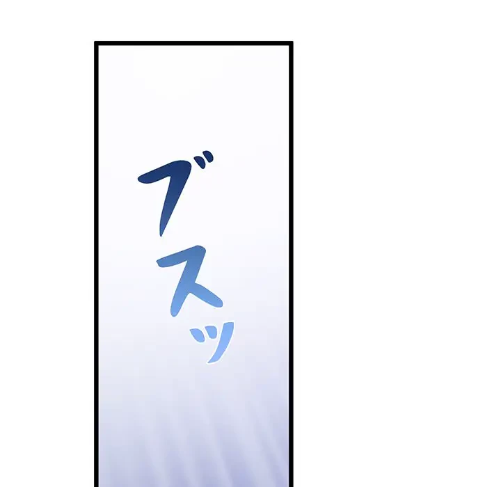 太ペン先生始めました 第5話 - 48