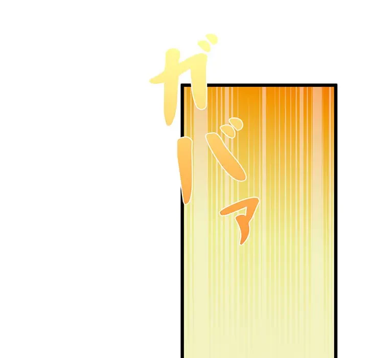 太ペン先生始めました 第5話 - 54