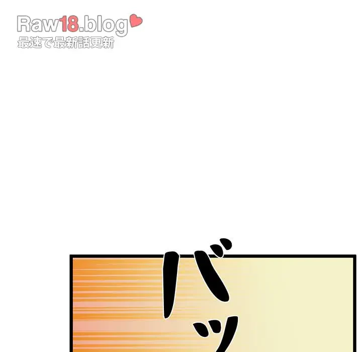 太ペン先生始めました 第5話 - 62