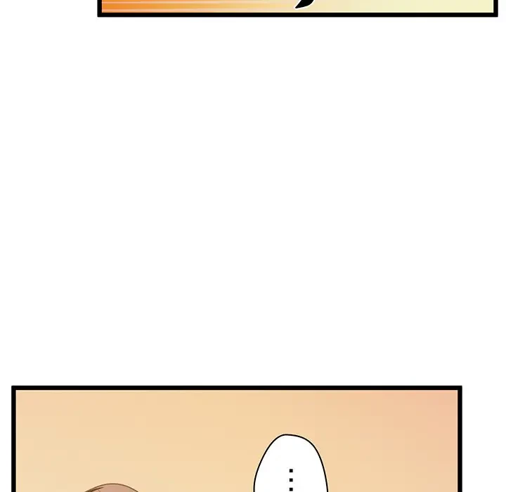 太ペン先生始めました 第5話 - 63