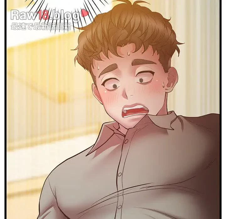 太ペン先生始めました 第5話 - 94