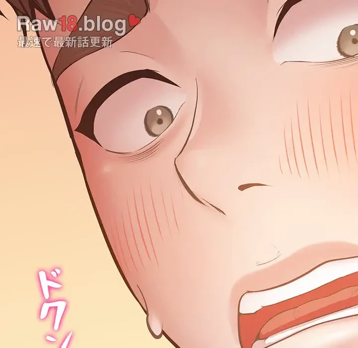 太ペン先生始めました 第5話 - 104