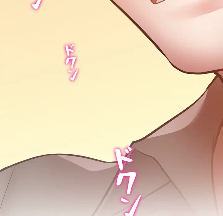 太ペン先生始めました 第5話 - 105