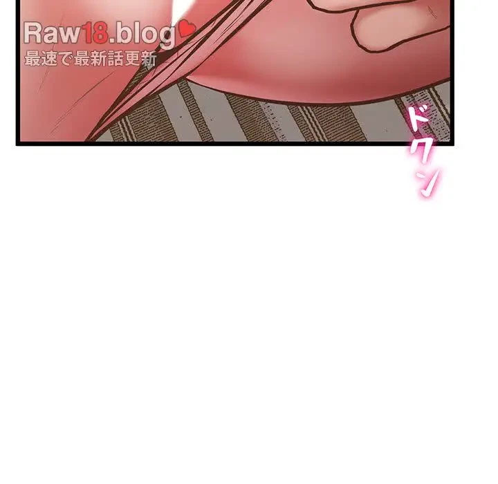 太ペン先生始めました 第5話 - 110