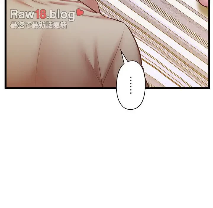 太ペン先生始めました 第5話 - 136