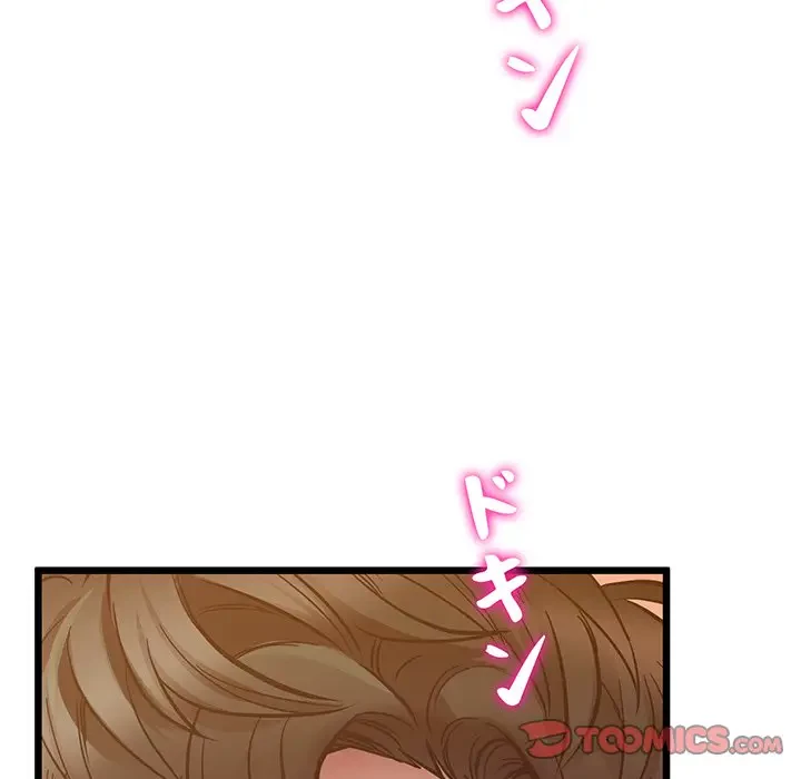 太ペン先生始めました 第5話 - 140