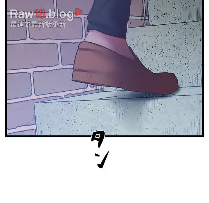 太ペン先生始めました 第5話 - 149