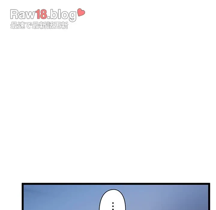 太ペン先生始めました 第5話 - 168