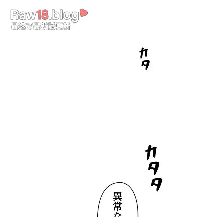 太ペン先生始めました 第5話 - 180