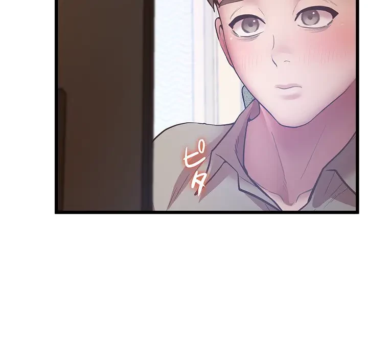 太ペン先生始めました 第5話 - 184